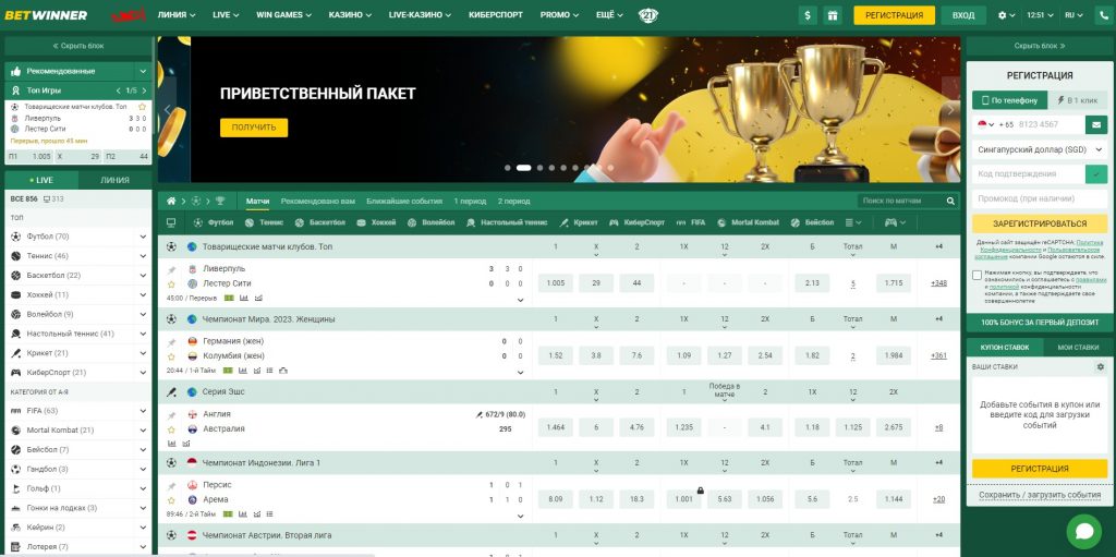 Exploring the Exciting World of Betwinner Live-kasino 11 Exploring the Exciting World of Betwinner Live-kasino 11