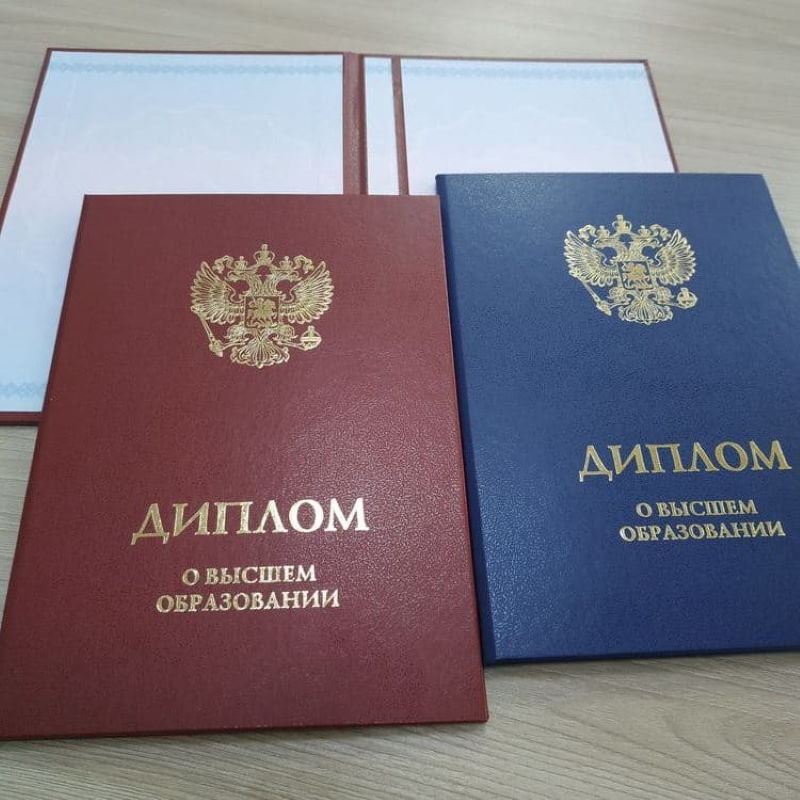 Купить диплом на заказ - Легкий способ получить образование Купить диплом на заказ - Легкий способ получить образование