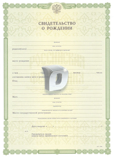 Купить диплом специалиста недорого