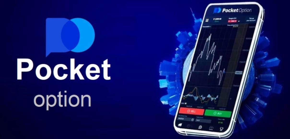 Pocket Option Trading Platform A Comprehensive Guide for New Traders