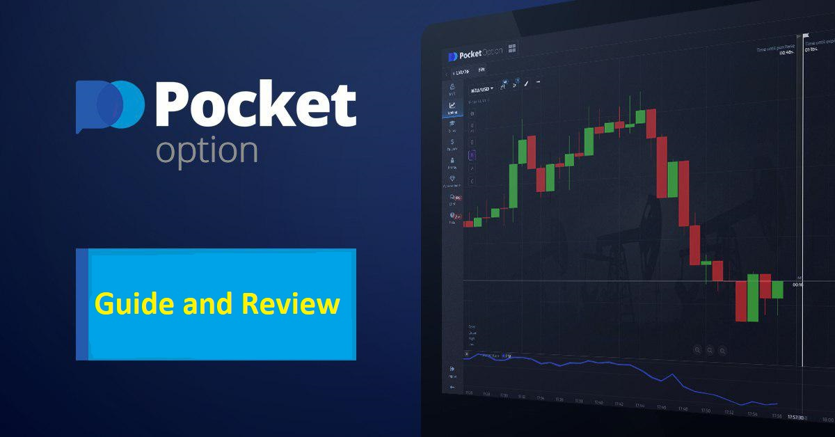 Pocket Option Login Your Gateway to Trading Success